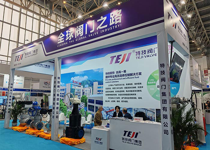 The th China International Petroleum And Petrochemical Technology And Equipment Exhibition